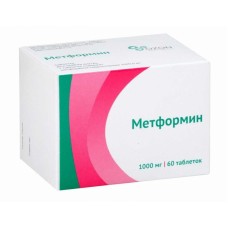 Метформин 1г №60 таблетки