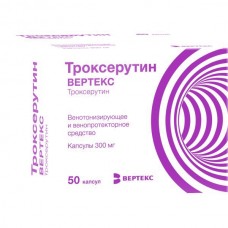 Троксерутин-Вертекс 300мг №50 капсулы
