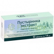 Пустырник экстракт таблетки 14 мг х10