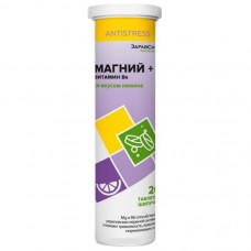 Здравсити магний + витамин в6 со вкусом лимона шипучие таблетки 4г. №20 (бад)