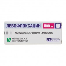Левофлоксацин 500мг №10 таблетки