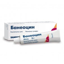 Банеоцин 5г №1 мазь