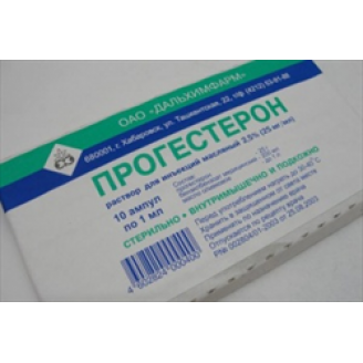 Прогестерон 2.5%1мл амп. х10 б (r)