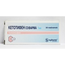 Кетотифен 1мг №30 таб
