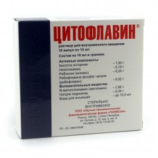 Цитофлавин 10мл №10 амп