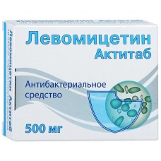 Левомицетин Актитаб 0.5г №10 таб