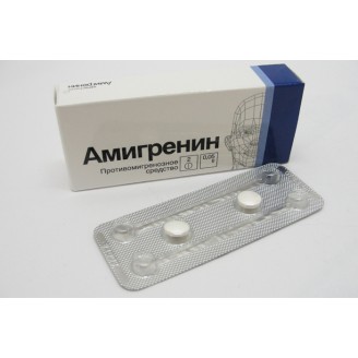 Амигренин 50 мг № 2 таб