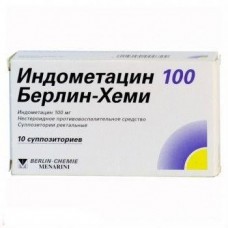 Индометацин 100мг №10 супп.
