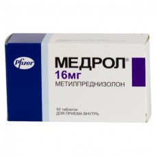 Медрол 16 мг №50 таб