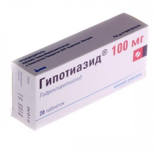 Гипотиазид 100мг №20 таб  в аптеке Мытищи | Низкие цены .