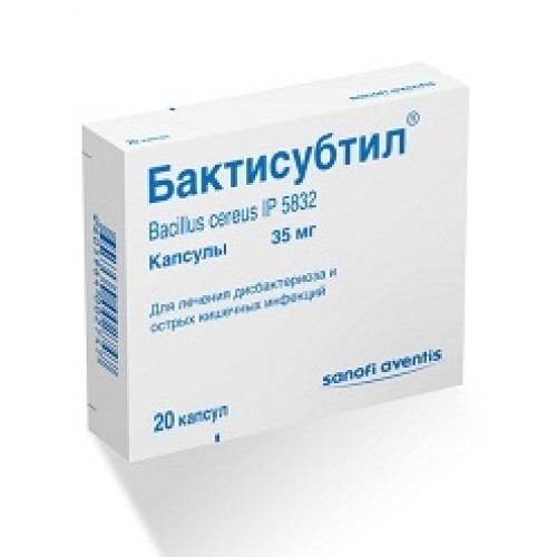 Бактисубтил 35мг №20 капс.  в аптеке Мытищи | Низкие цены .