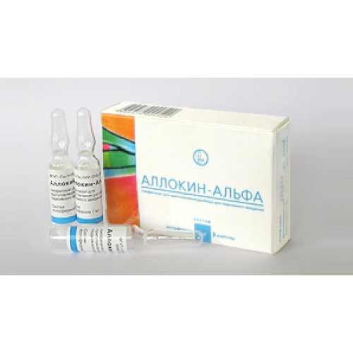 Аллокин-альфа пор/ин 1мг №6  в аптеке Мытищи | Низкие цены .