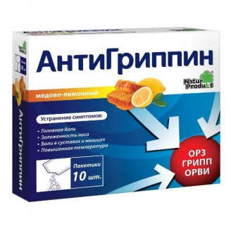Антигриппин мед/лимон 5г №10 пор