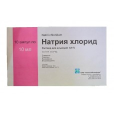 Натрия хлорид 0,9%-5мл №10 амп