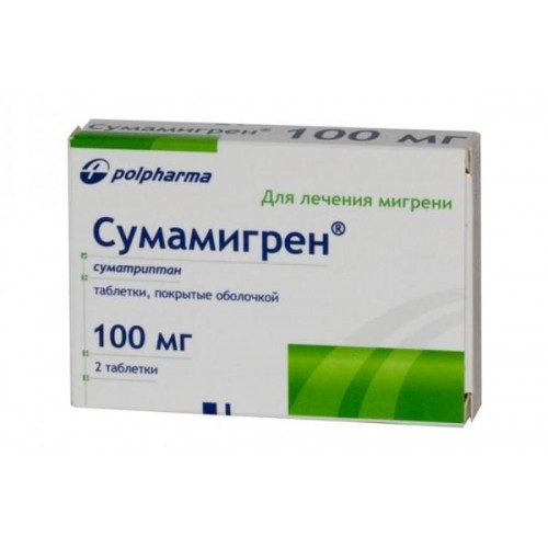 Эспумизан L 30мл эмульсия  в аптеке Мытищи | Низкие цены .