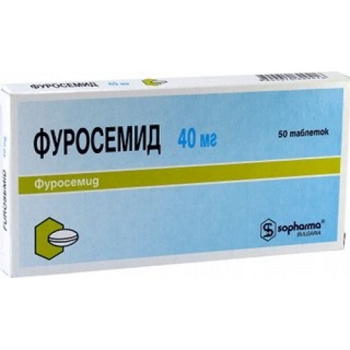 Мочегонное фуросемид. Фуросемид табл 20мг. Фуросемид мочегонное средство. Фуросемид диуретик. Фуросемид мочегонный.