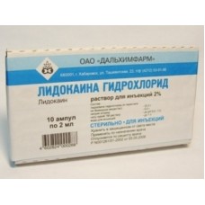 Лидокаин 2%-2мл №10 амп