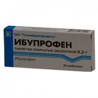 Ибупрофен 0,2 №20 таб п/о