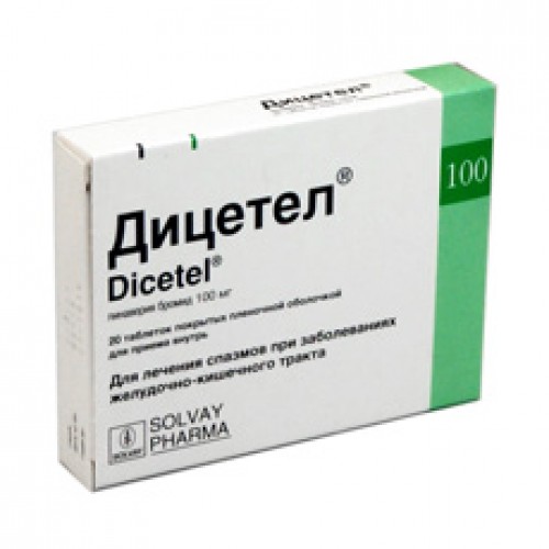 Дицетел 100мг №20 таб  в аптеке Мытищи | Низкие цены, Лекарства в .