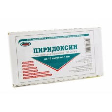 Пиридоксина г/хл 5%-1мл №10 амп