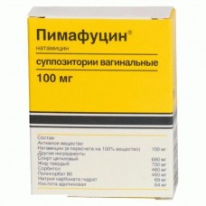 Пимафуцин 100мг №6 супп.ваг.