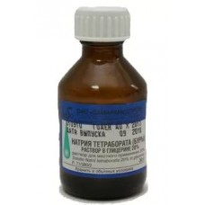 Натрия тетраборат в глицерине 20%-30мл фл.