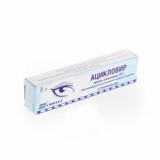 Ацикловир 3%-5г мазь глазная