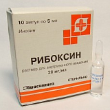 Рибоксин 2%-5мл №10 амп.