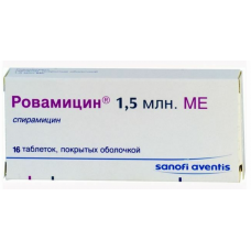 Ровамицин 1,5млн МЕ №16 таб п/о плен