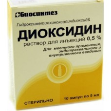 Диоксидин 0,5%-5мл №10 амп