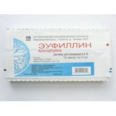 Эуфиллин 2.4% 5мл №10 амп