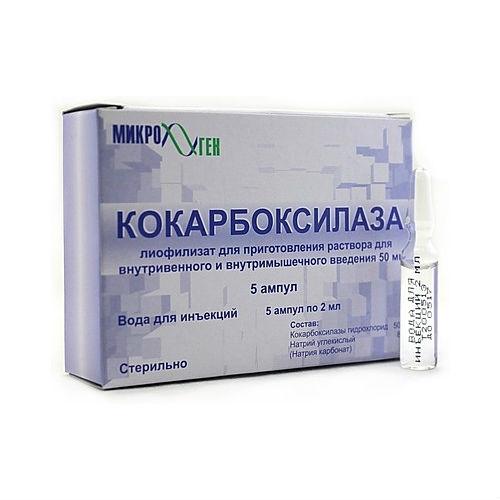 Кокарбоксилаза 50мг №5 амп  в аптеке Мытищи | Низкие цены .