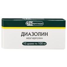 Диазолин 100мг №10 драже