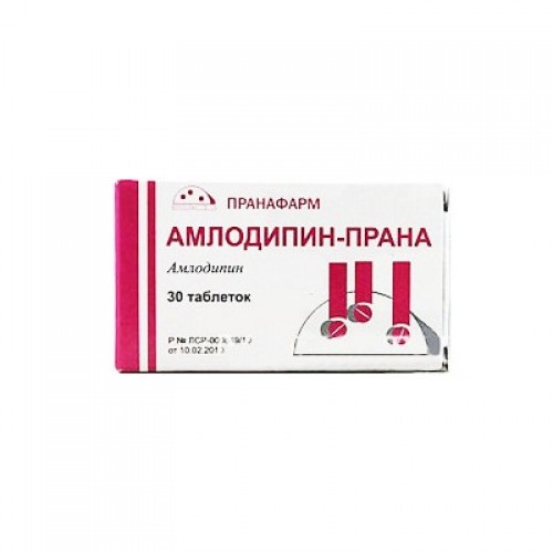 Амлодипин относится к группе. Амлодипин-Прана 10 мг. Амлодипин - Прана таблетки 10 мг №30. Амлодипин-Прана таб. 5мг №90. Амлодипин таб. 10мг №30.