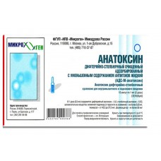 Анатоксин АДС-М сусп 1мл (2 дозы) №10амп