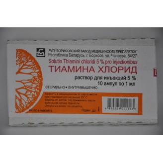 Тиамина хлорид 5%-1мл №10 амп