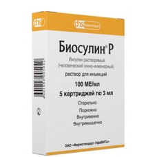 Биосулин Р 100ЕД/мл р-р д/ин 3мл картридж №5