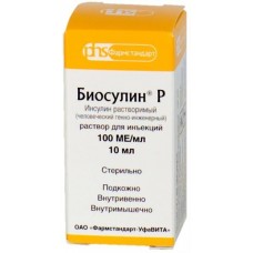 Биосулин Р 100ЕД/мл р-р д/ин п/кож 10мл