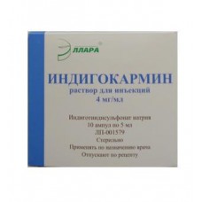 Индигокармин р-р д/ин. 4мг/мл амп. 5мл №10