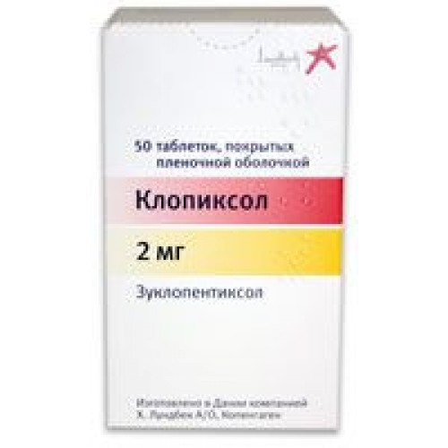 Клопиксол 2мг №50 тб.  в аптеке Мытищи | Низкие цены, Лекарства в .