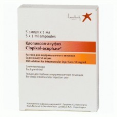 Клопиксол Акуфаз 50 мг/мл 1 мл №5 амп