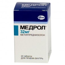 Медрол 32 мг №20 таб