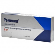 Реминил 8 мг №7 капс пролонг. д-я