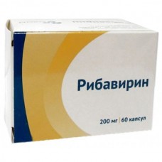 Рибавирин 200 мг №60 таб
