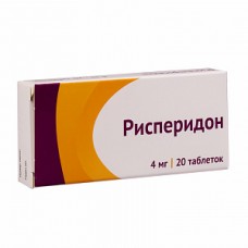 Рисперидон 4 мг №20 таб п/пл/о