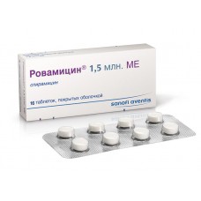 Ровамицин 1,5млн МЕ №16 тб.п/о