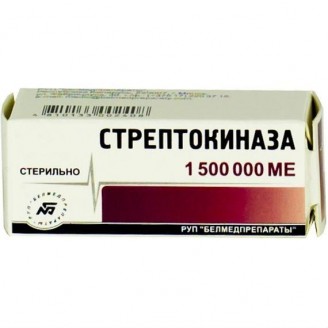 Стрептокиназа 1,5 млн МЕ №1 фл