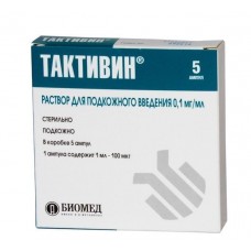 Тактивин 0,01%-1мл №10 амп.