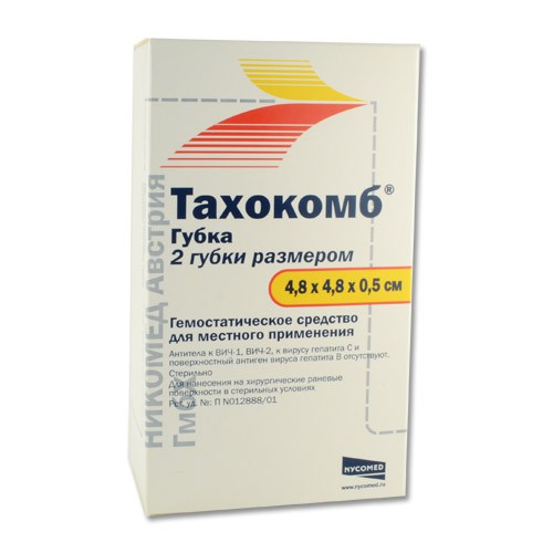 Тахокомб 9,5х4,8х0,5 см №1  в аптеке Мытищи | Низкие цены .