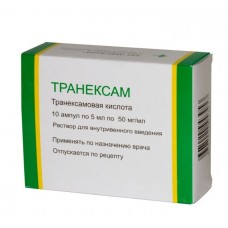 Транексам 50 мг/мл 5 мл №10 амп